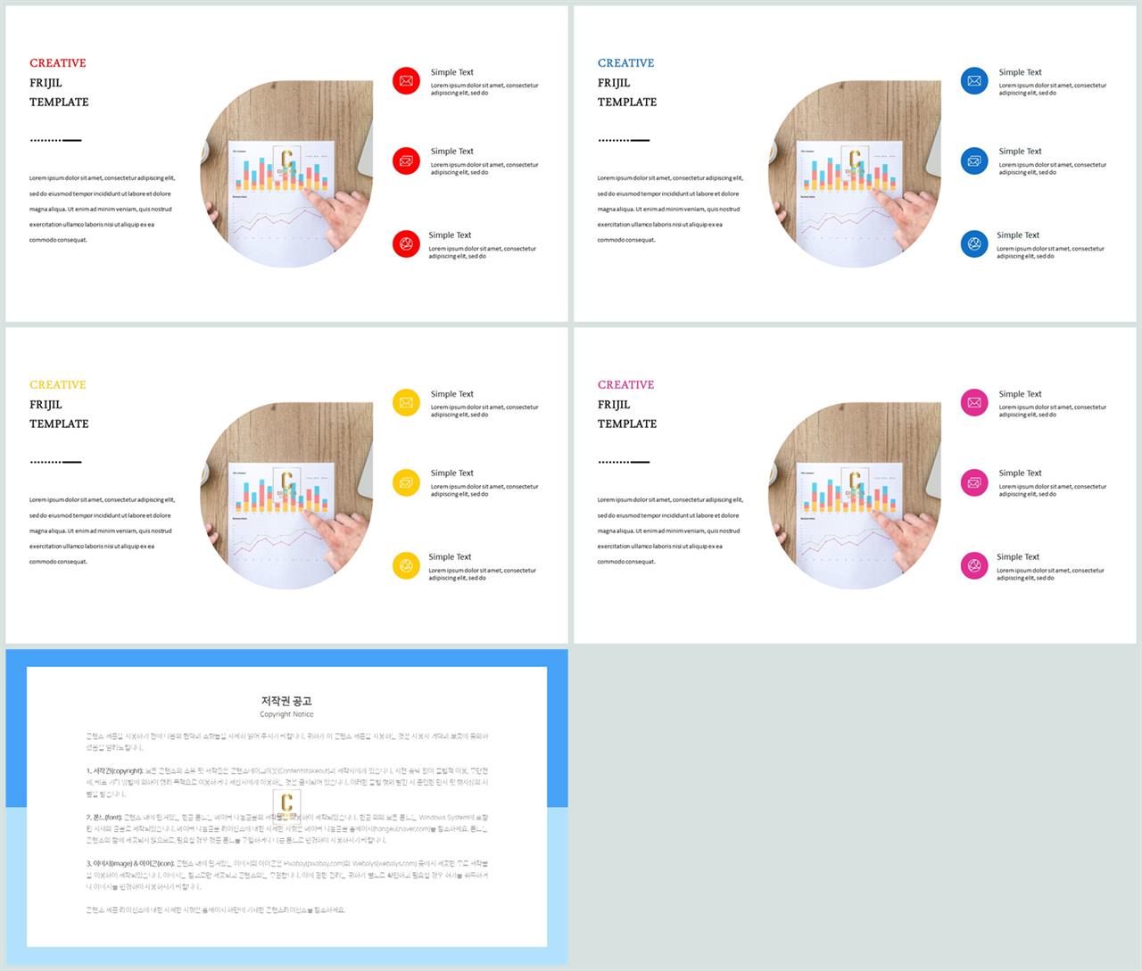 ppt 회색조 배경 애니메이션 ppt 템플릿 발표