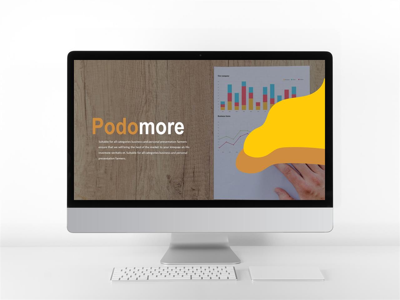 갈색 ppt 템플릿 곡선 레이아웃 ppt 템플릿