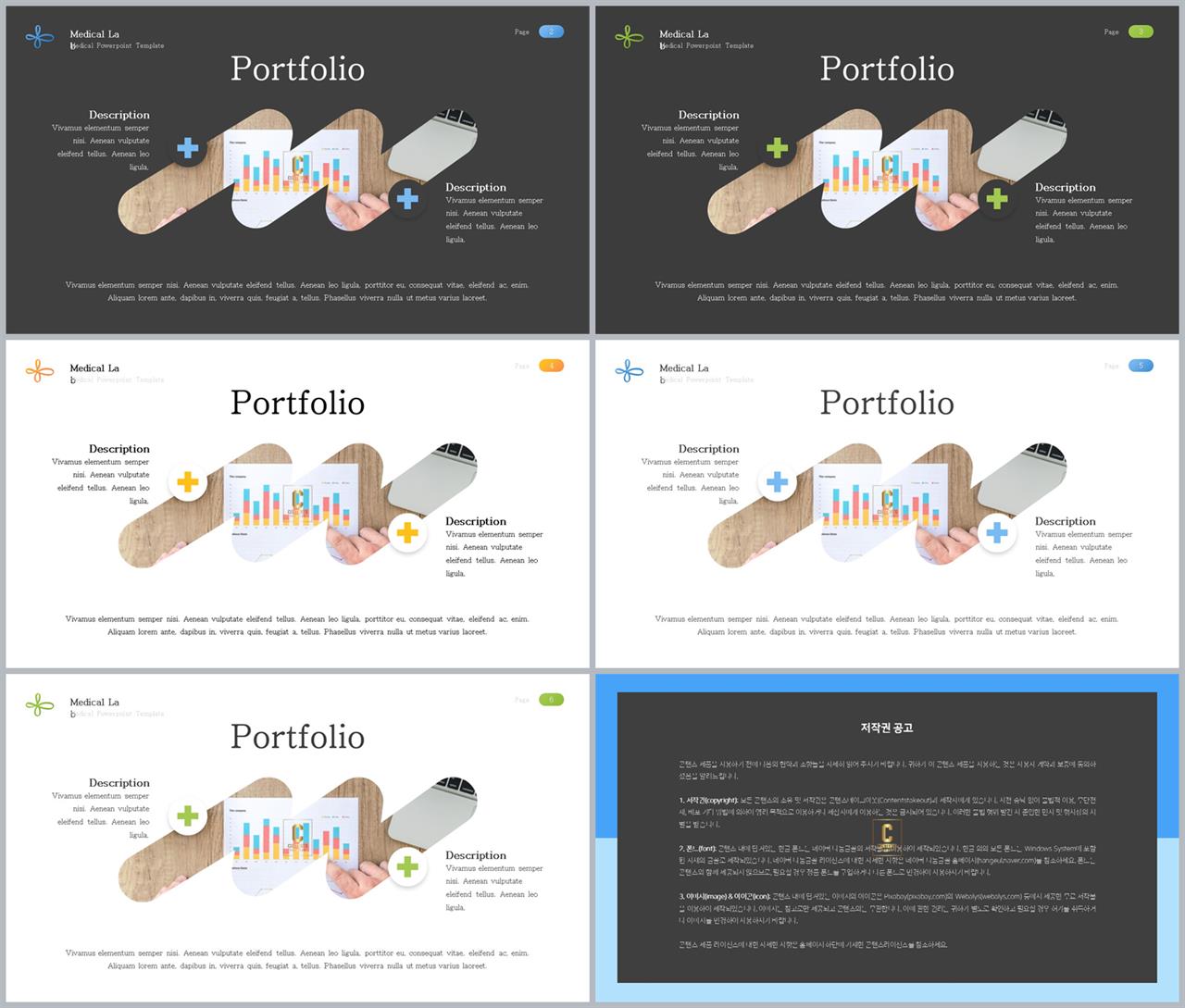 ppt 배경 회색 ppt 템플릿 발표용