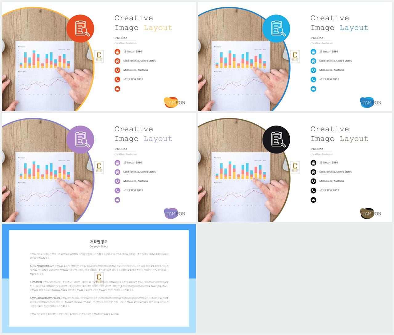 회색한지 ppt 템플릿 발표 심플한 ppt 템플릿