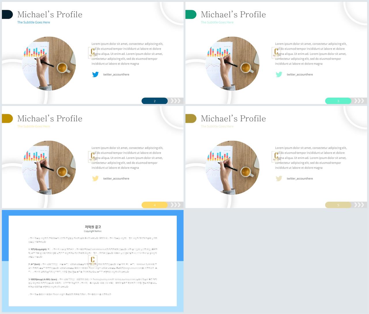 브라운 ppt 템플릿 발표자료 ppt 양식