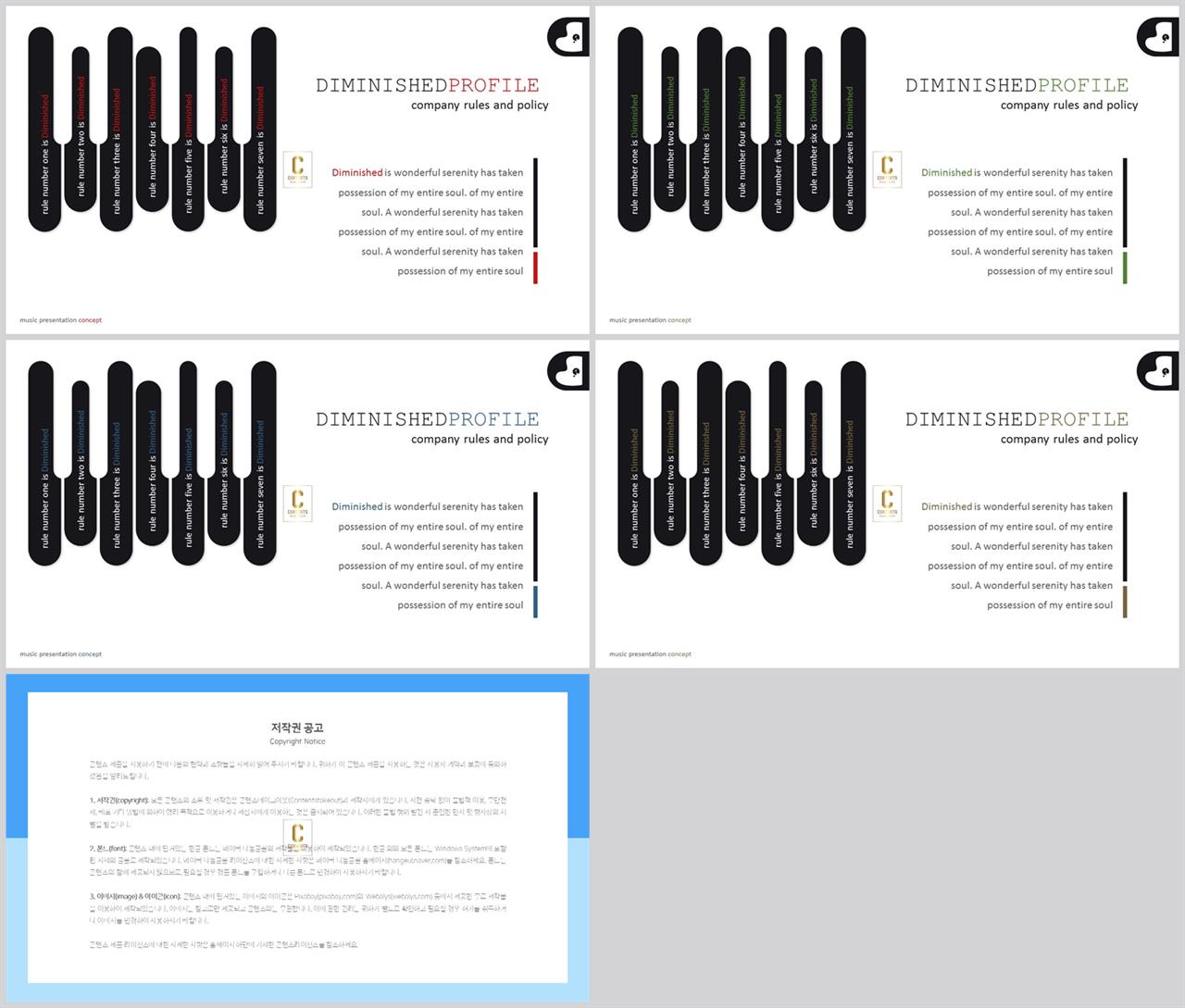 ppt 회색조 배경 ppt 템플릿 고급