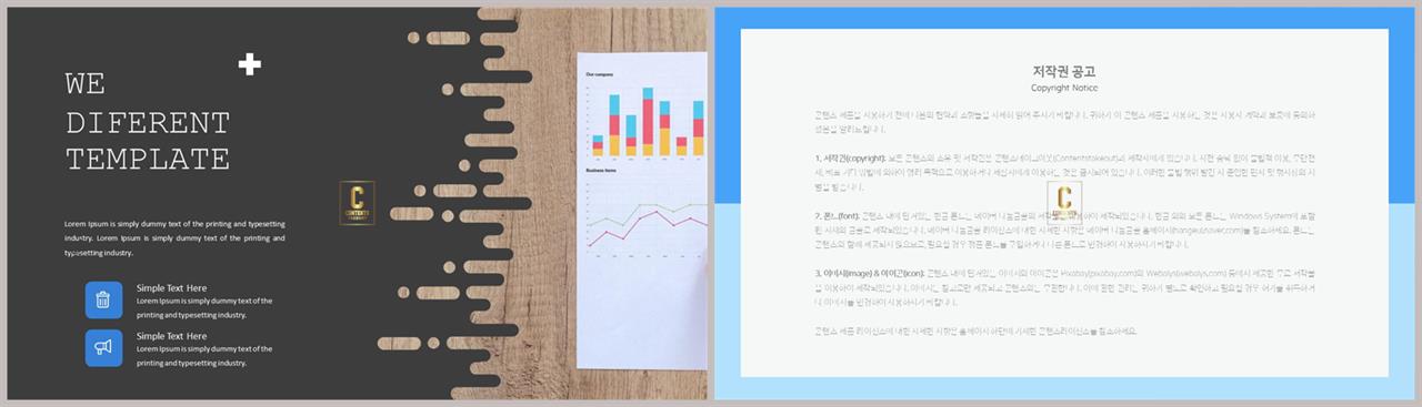 파워포인트 회색 격자 배경 깔끔한 발표용 ppt 템플릿