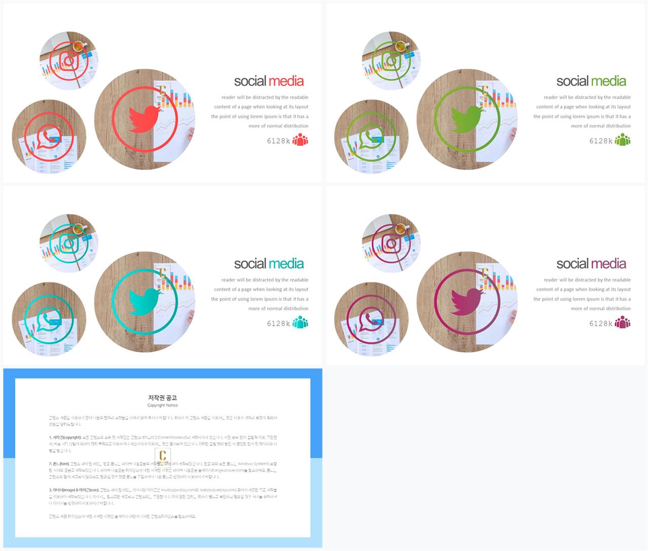 파워포인트 회색 격자 배경 ppt 발표 대본 양식