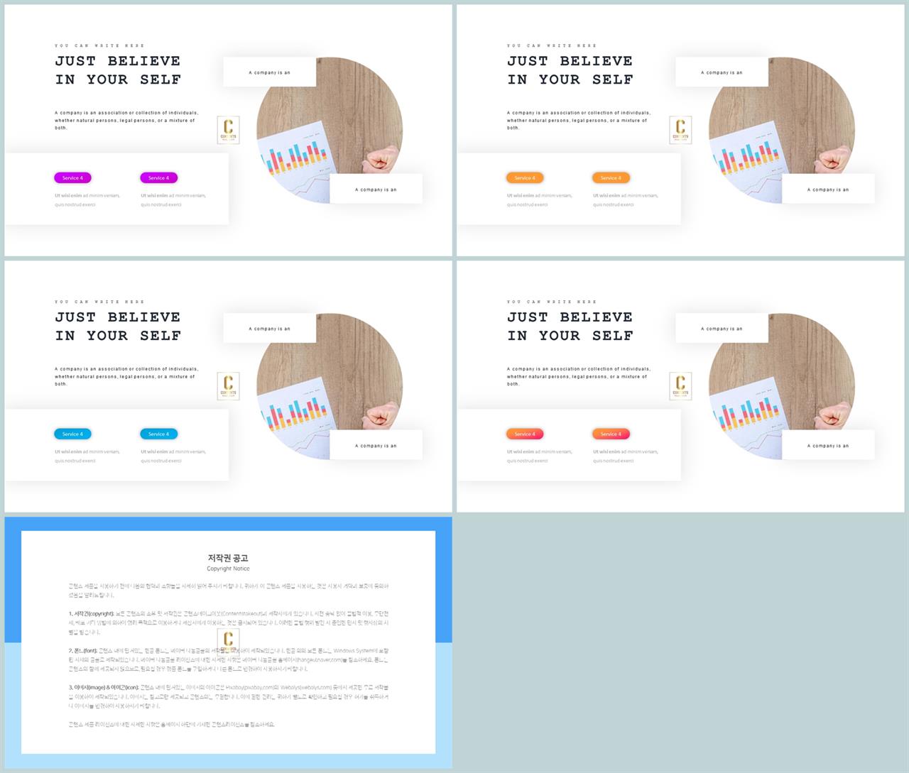 피피티 템플릿 회색 ppt 발표 양식