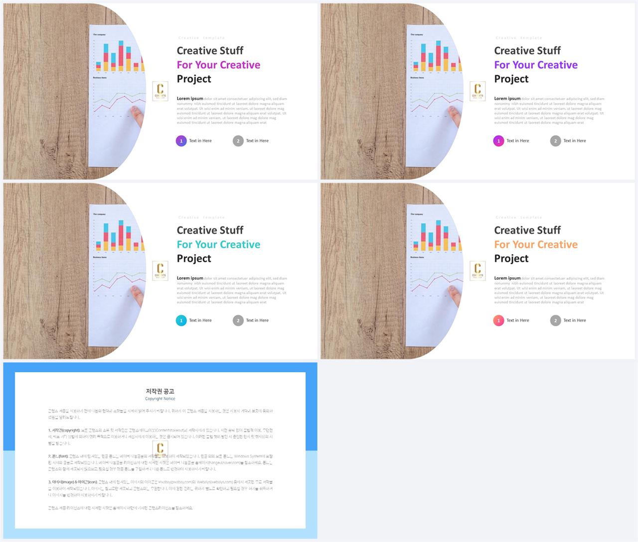 ppt 회색 템플릿 모음 심플 발표 ppt 템플릿