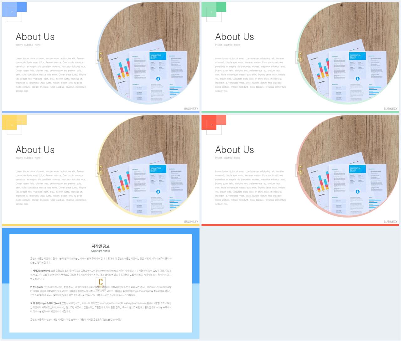 ppt 회색 템플릿 모음 발표 깔끔한 ppt 템플릿