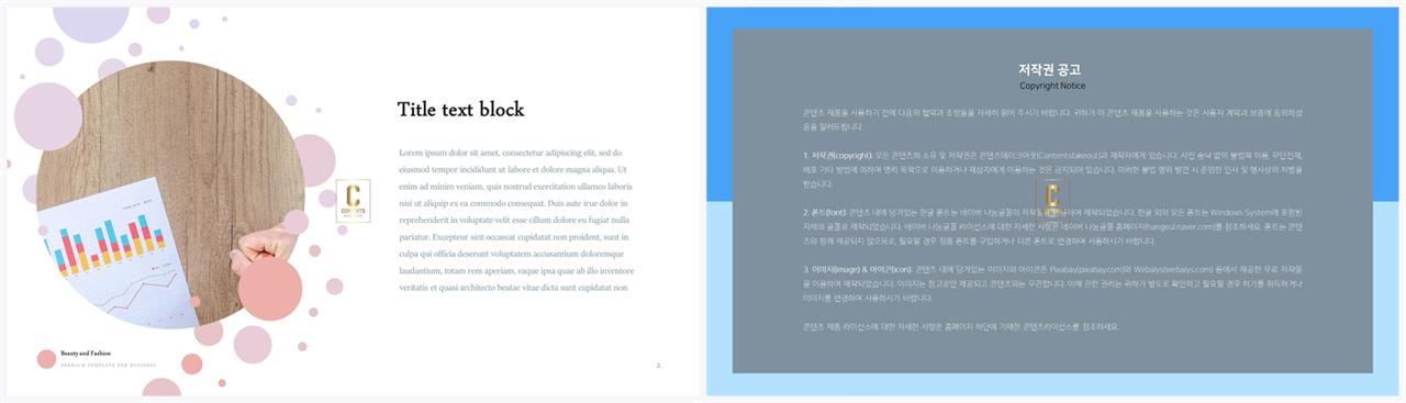 회색톤 ppt 템플릿 ppt 발표 대본 양식