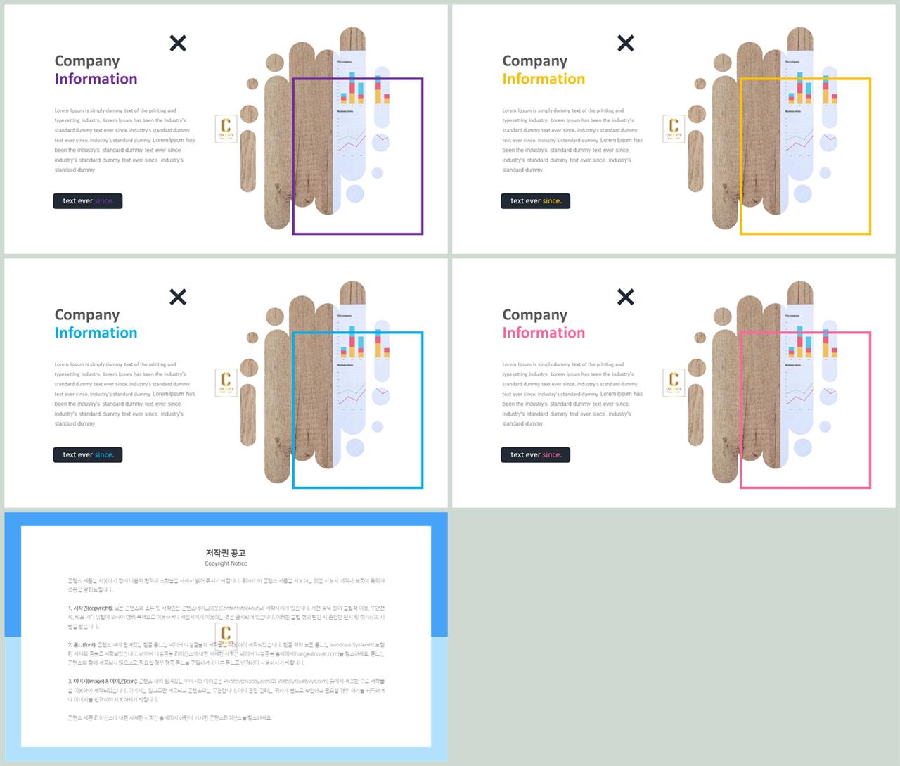 회색 ppt 템플릿 ppt 발표 템플릿 심플