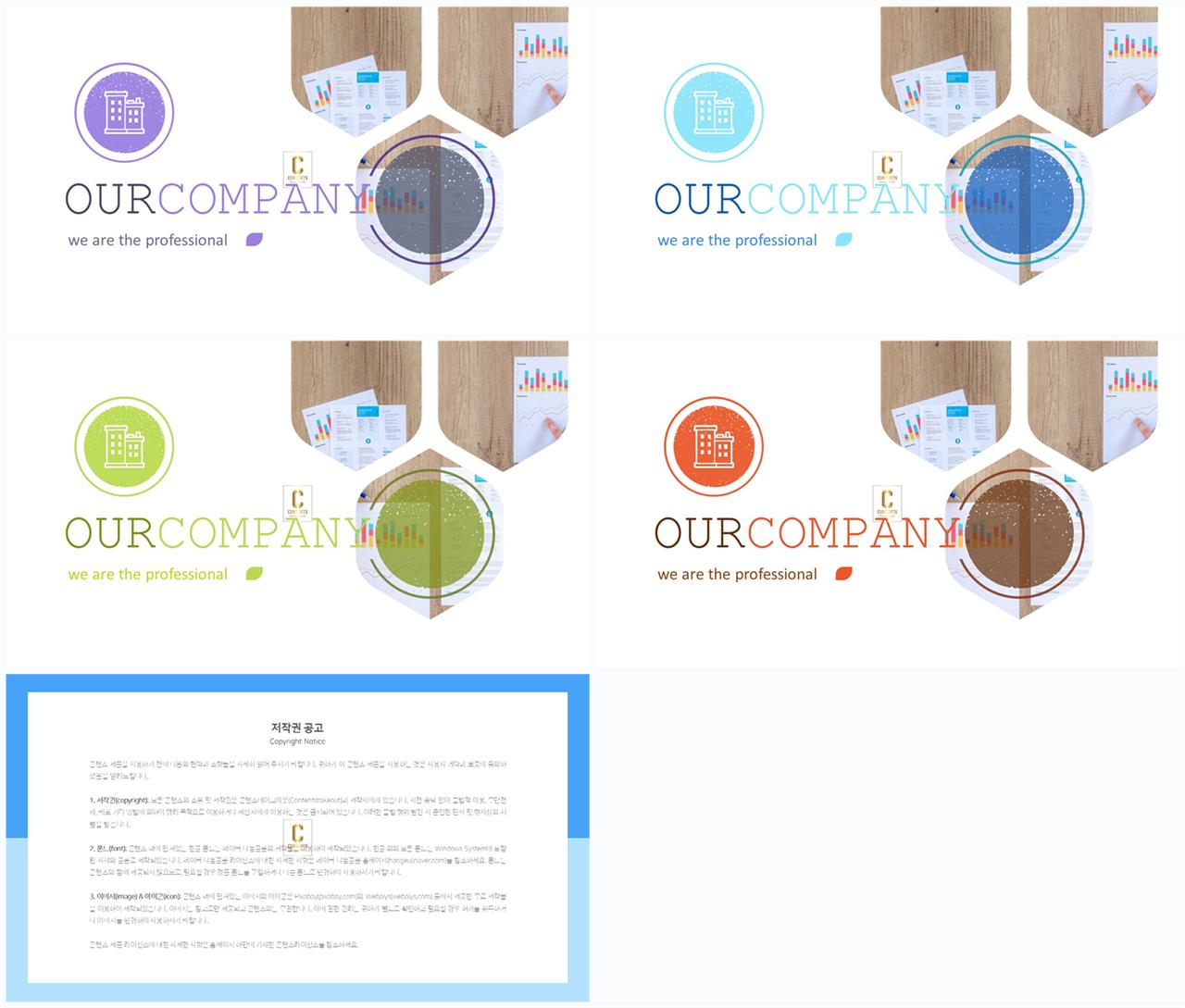 ppt 템플릿 그레이 고급스러운 ppt 배경