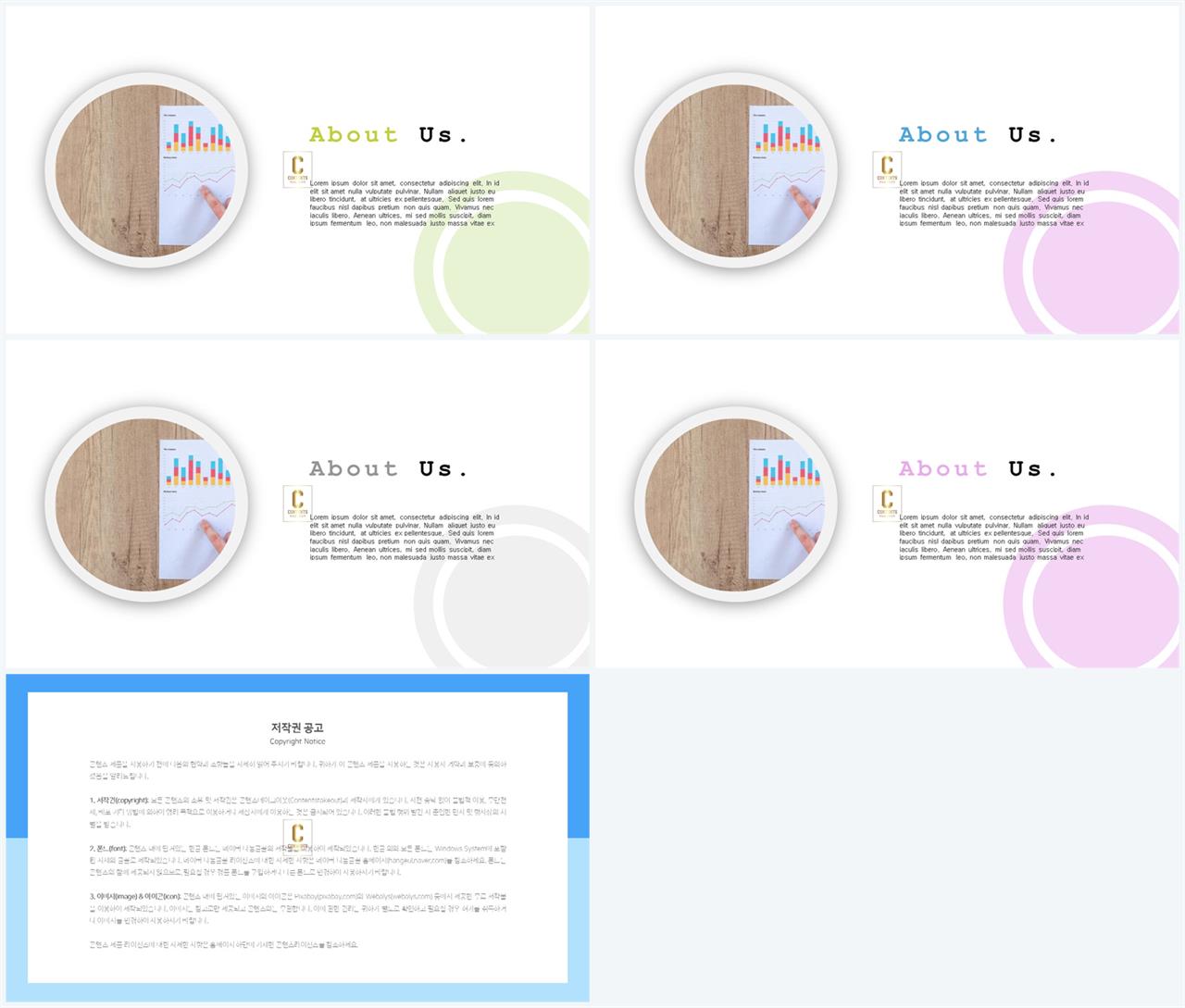 회색톤 ppt 템플릿 발표용 ppt 샘플
