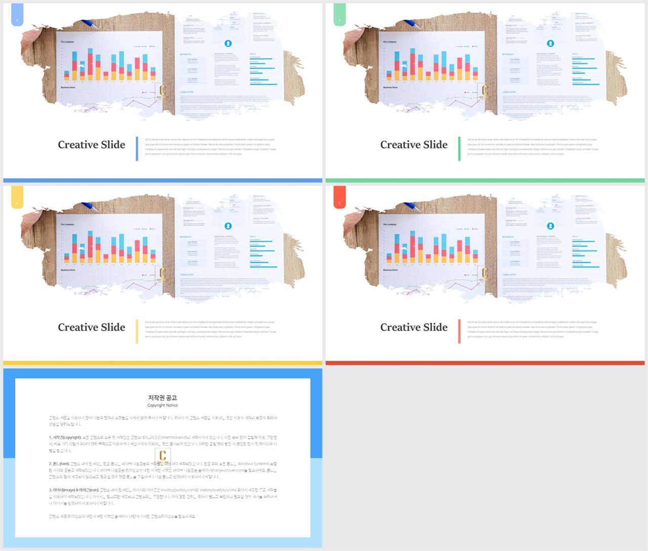 파워포인트 회색 격자 배경 세련된 ppt 템플릿