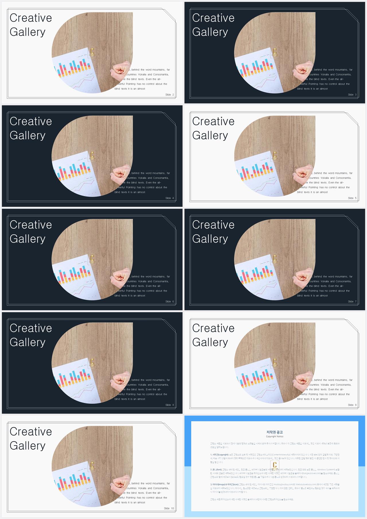 회색한지 ppt 템플릿 고퀄리티 ppt 템플릿