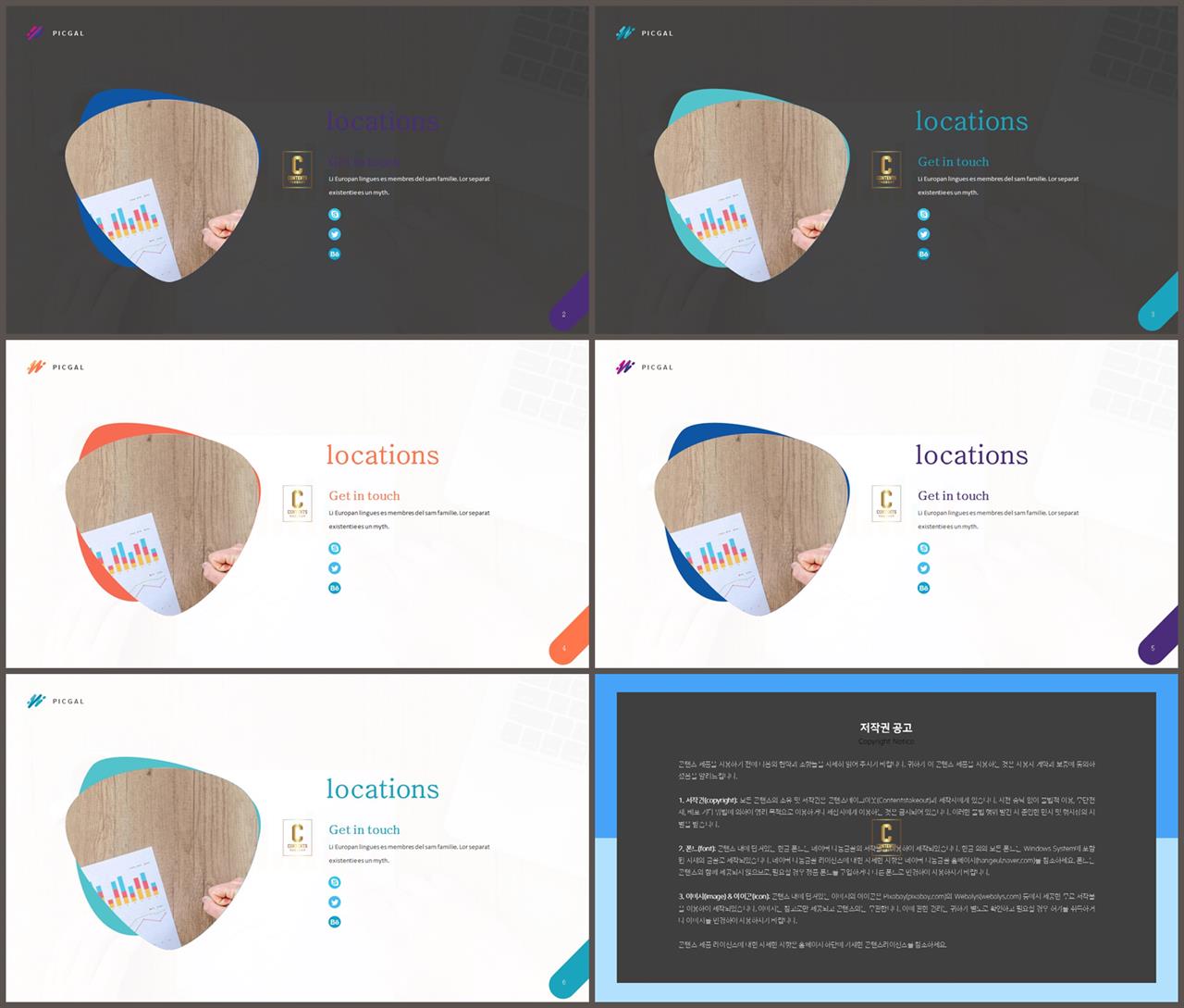 ppt 템플릿 그레이 고급 진 ppt 템플릿