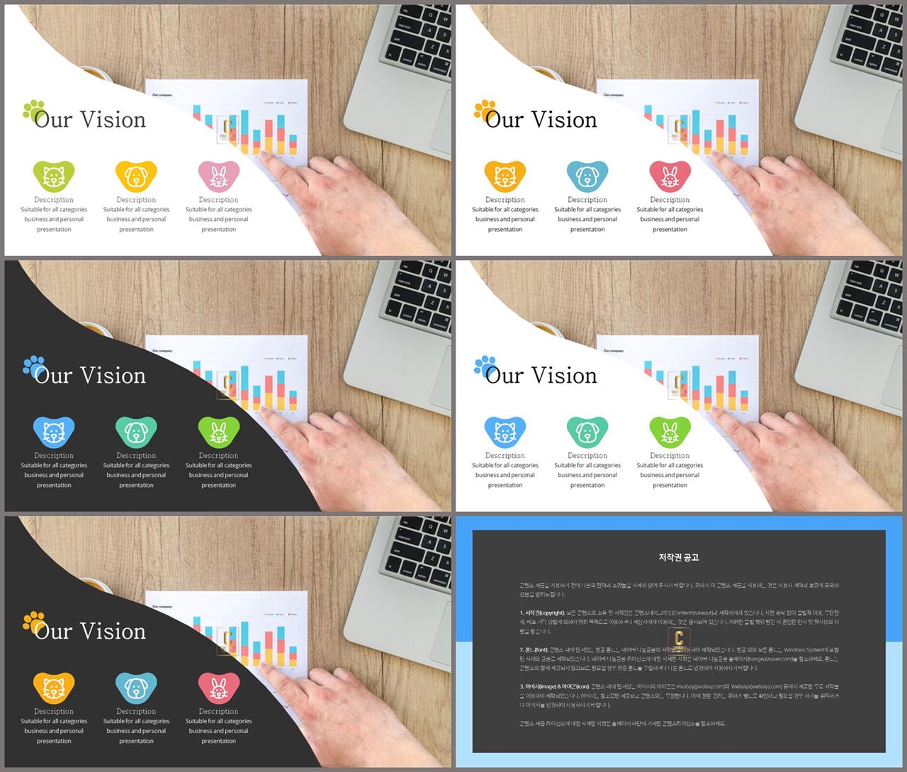 ppt 회색조 배경 인쇄 ppt 템플릿 세련