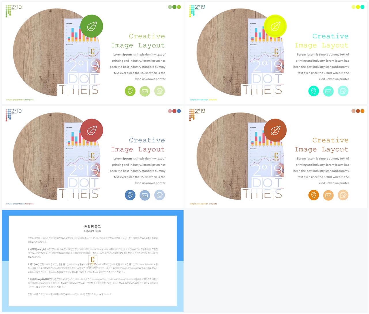 ppt 회색 템플릿 모음 멋진 ppt 테마