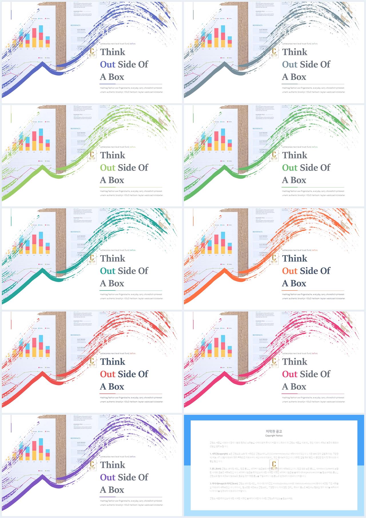 ppt 회색조 배경 인쇄 msoffice 파워포인트 테마