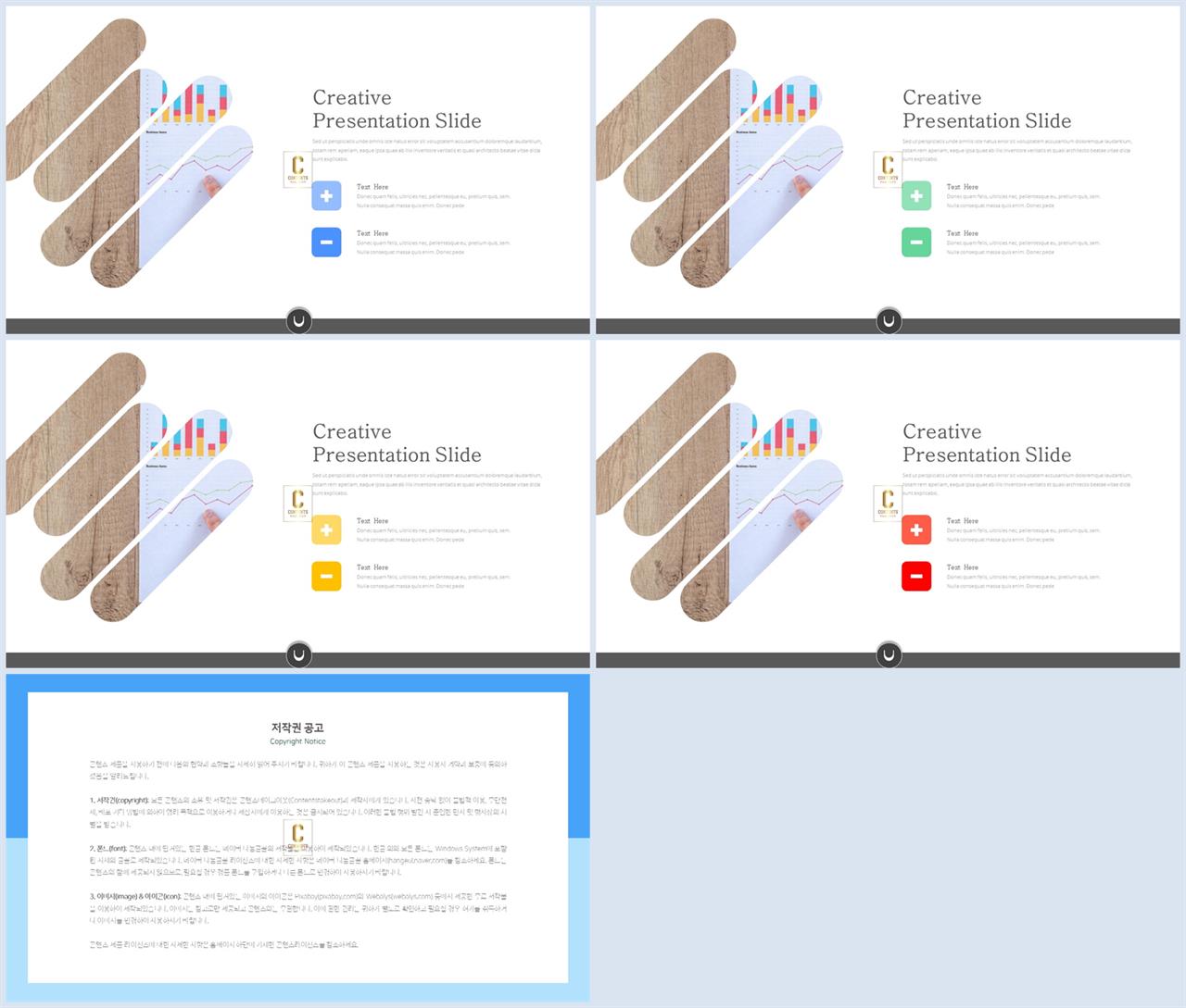 파워포인트 회색 격자 배경 멋진 ppt 템플릿