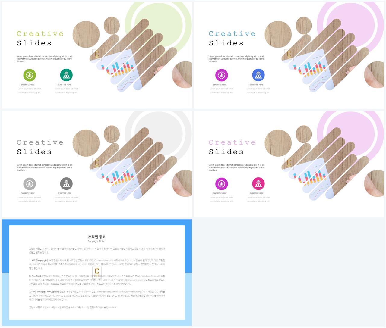 ppt 템플릿 그레이 세련된 ppt 배경