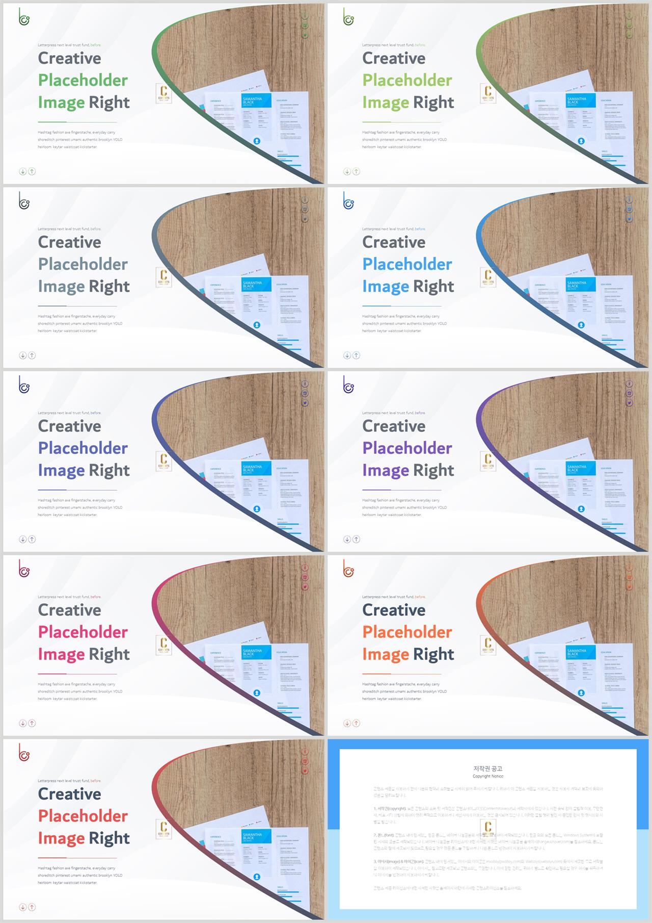 회색한지 ppt 템플릿 깔끔한 발표용 ppt 템플릿