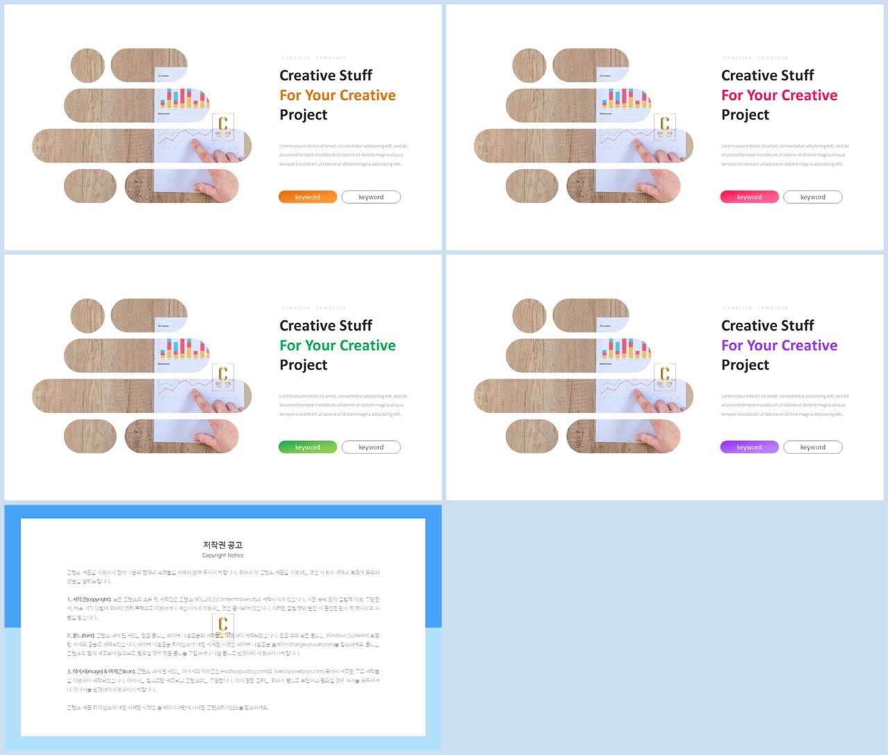 회색한지 ppt 템플릿 멋진 ppt 테마