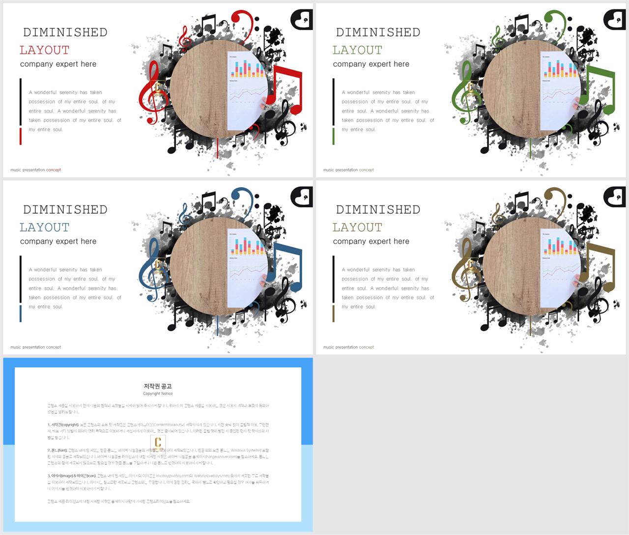 회색톤 ppt 템플릿 멋진 ppt 템플릿