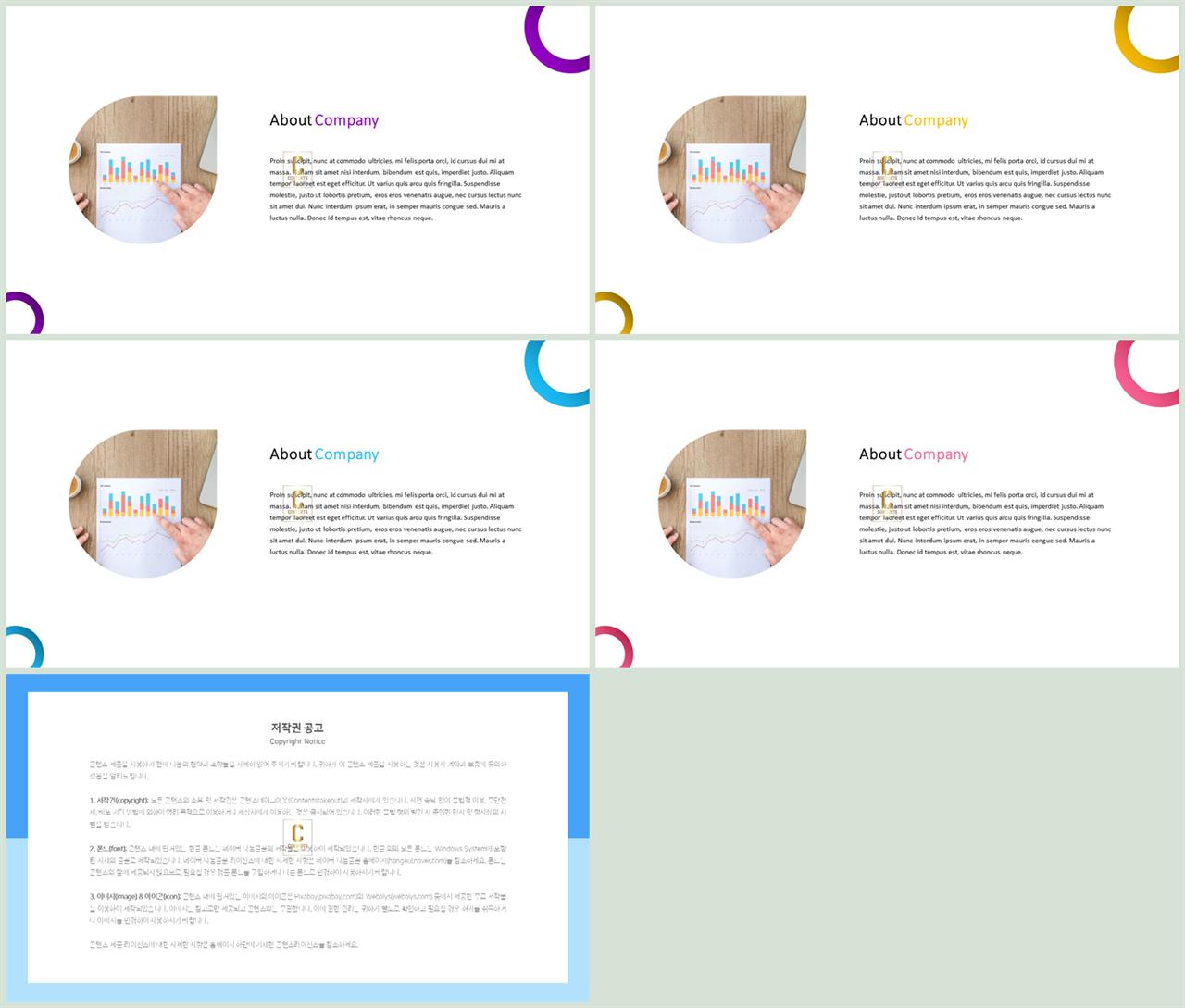 ppt 회색 템플릿 모음 ppt 세련된 템플릿