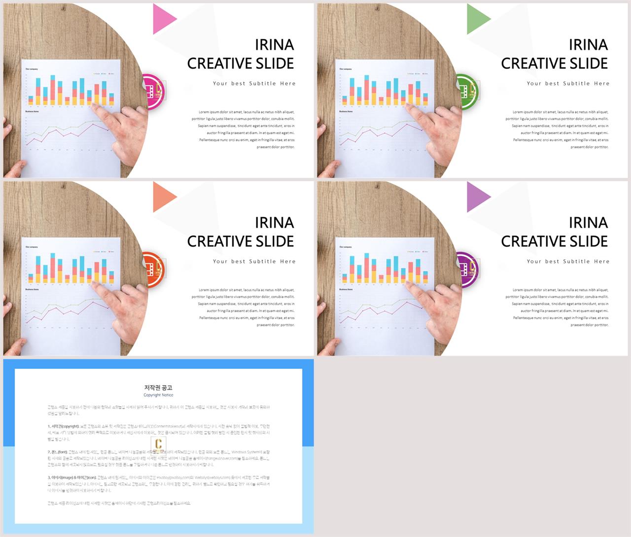 회색한지 ppt 템플릿 발표 ppt 템플릿 심플