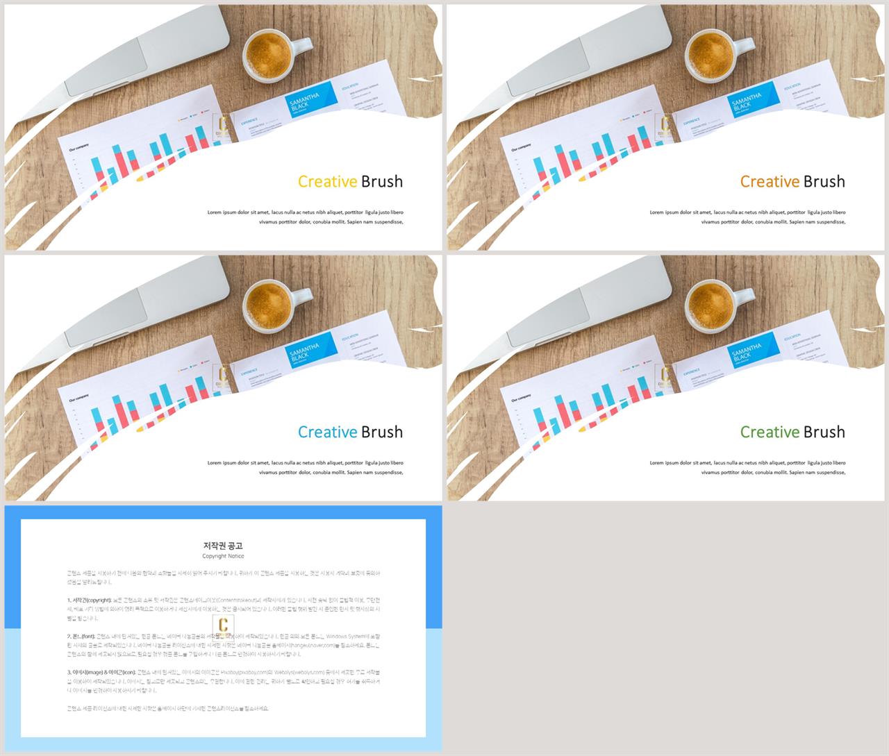 회색한지 ppt 템플릿 발표 ppt 샘플
