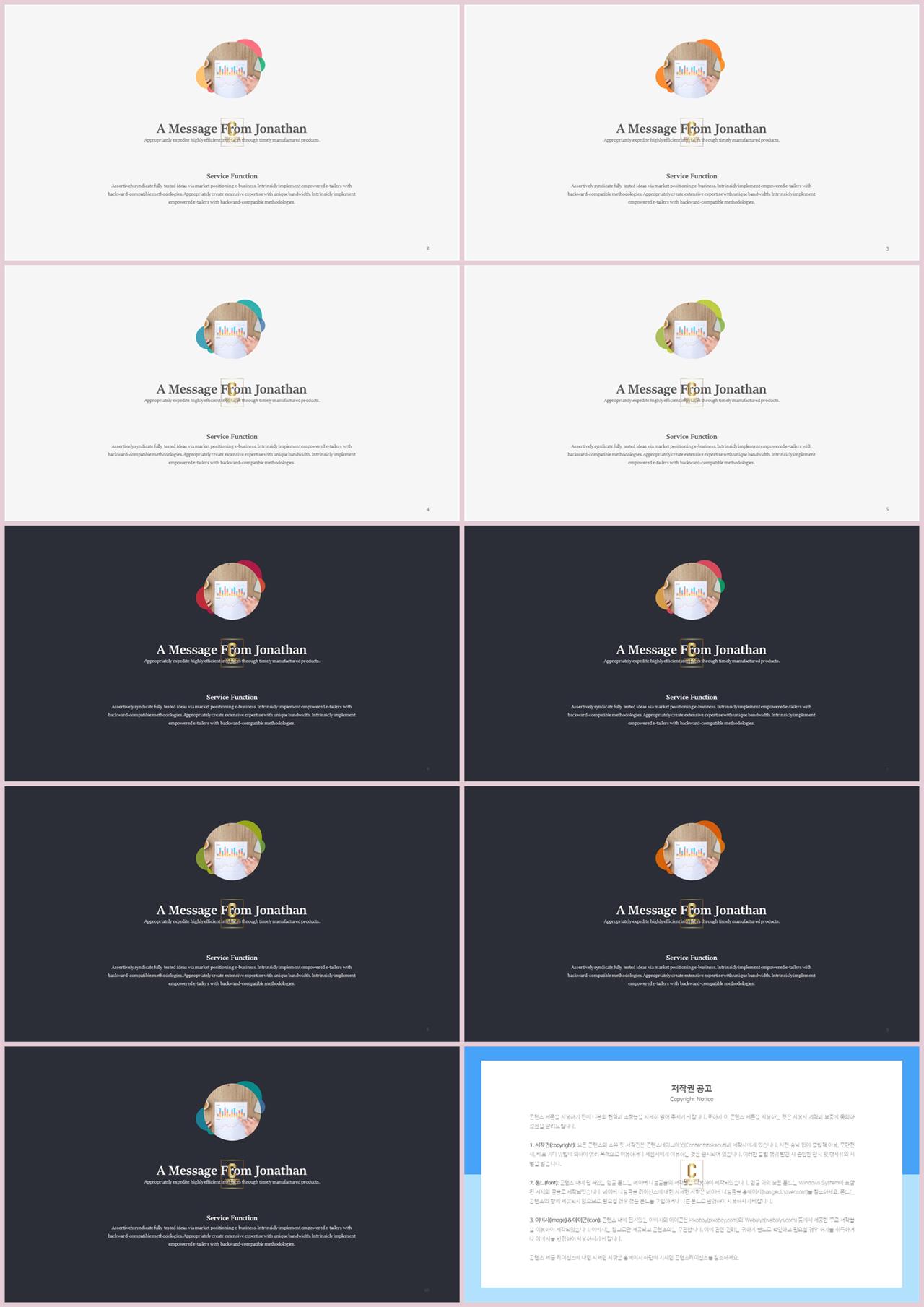 깔끔한 회색 ppt 템플릿 발표 탬플릿 ppt
