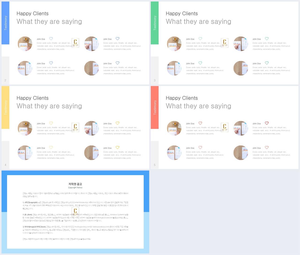 ppt 회색 템플릿 모음 깔끔한 ppt 발표 템플릿