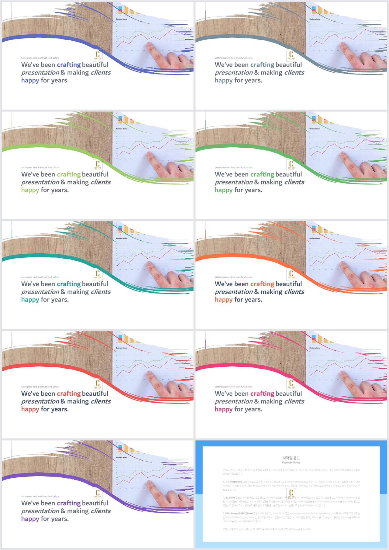 ppt 회색조 배경 발표용 ppt 샘플