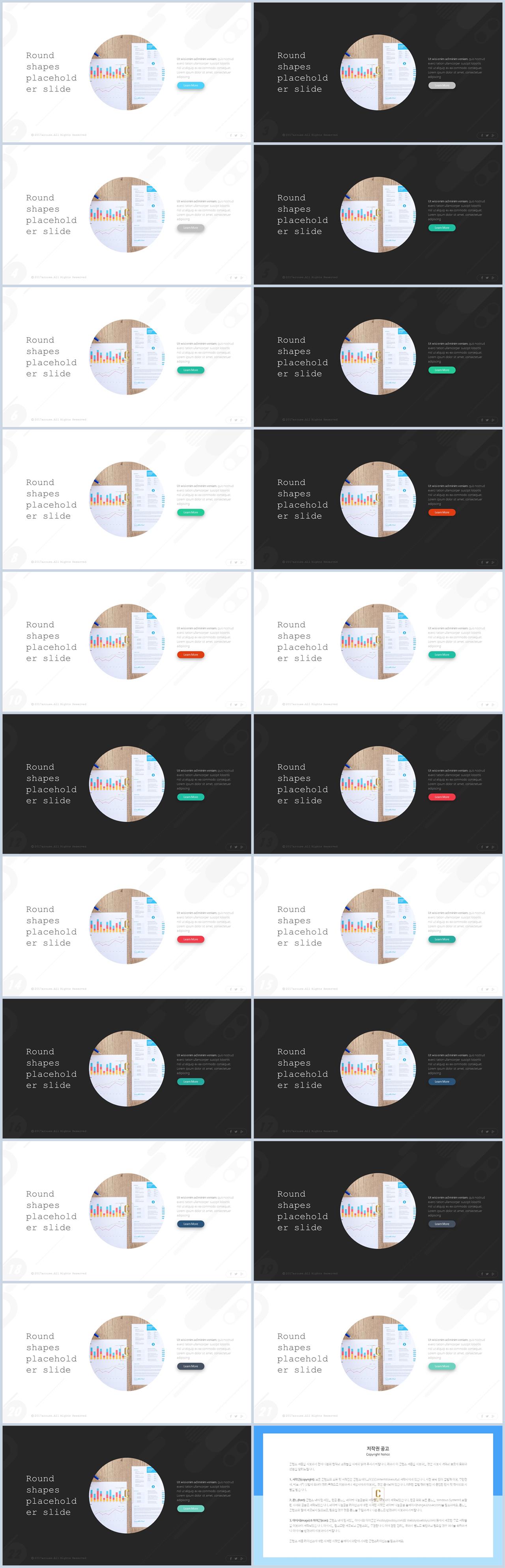 회색 ppt 템플릿 고퀄리티 ppt 템플릿