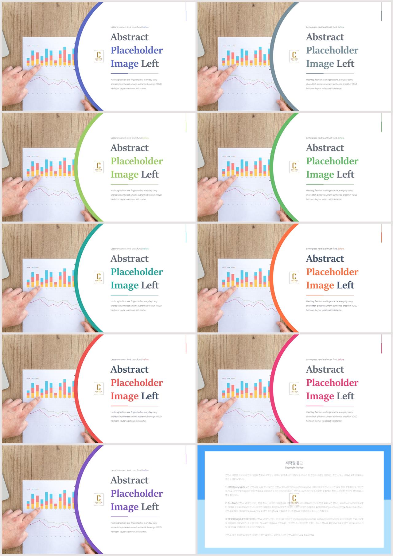회색한지 ppt 템플릿 발표용 ppt 템플릿