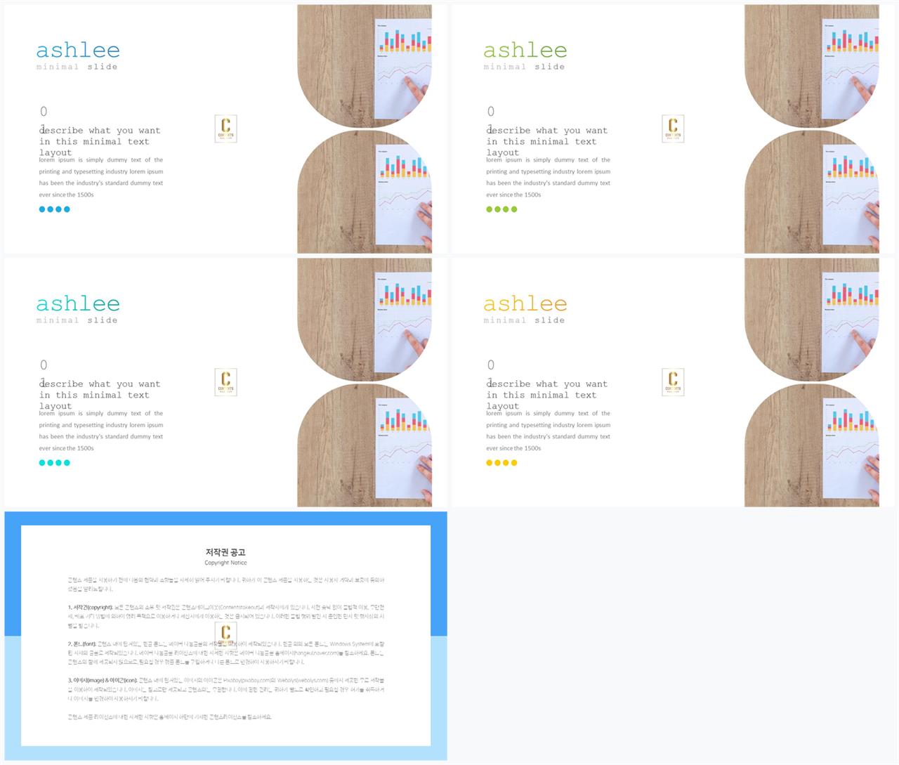 ppt 회색조 배경 인쇄 고급스러운 ppt 배경