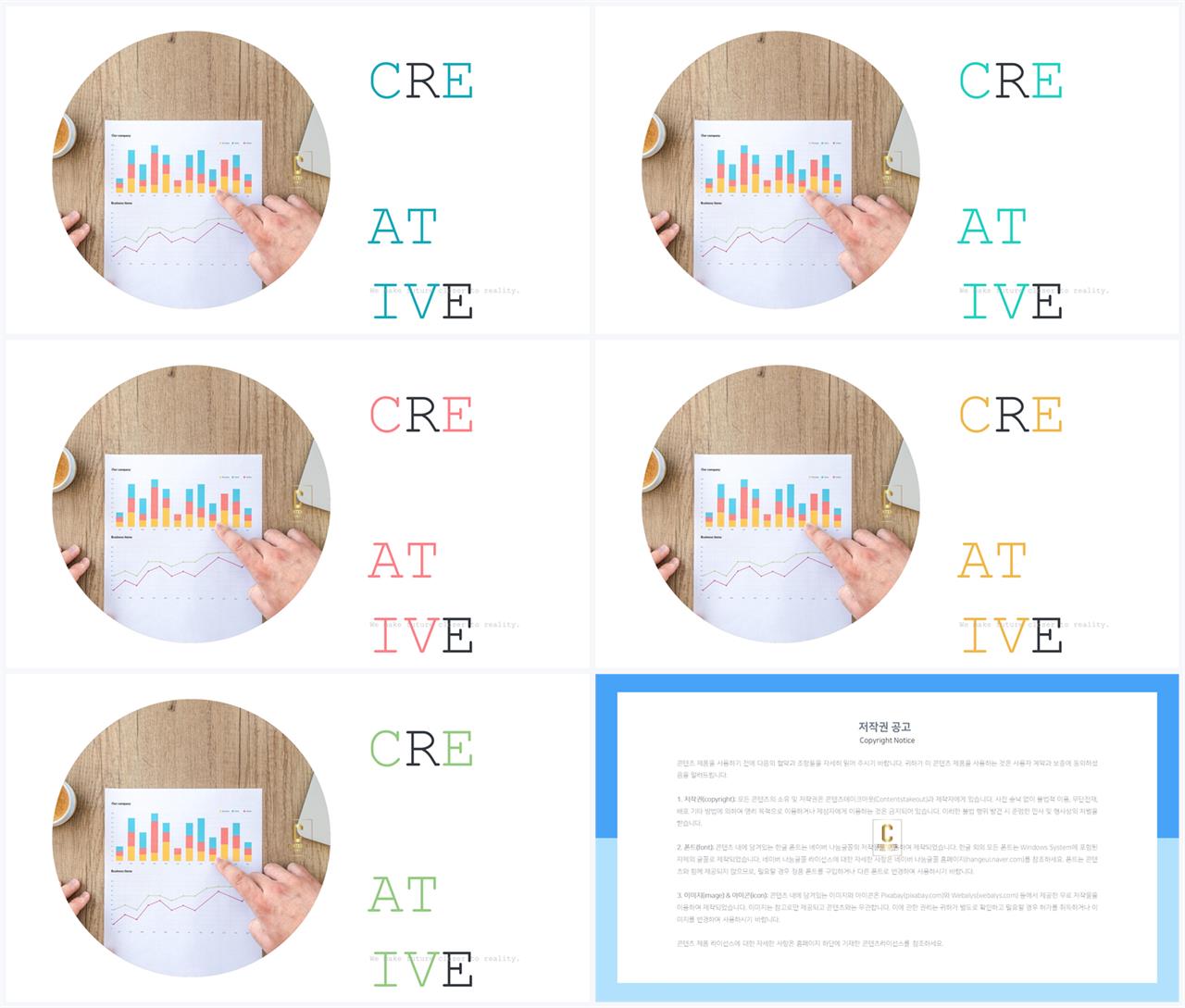 ppt 템플릿 그레이 발표용 ppt 양식