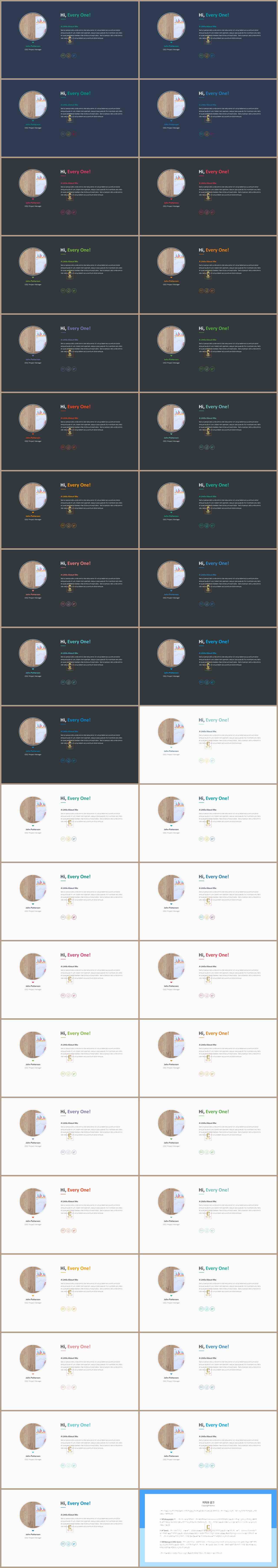 녹색 ppt 템플릿 발표 ppt 템플릿