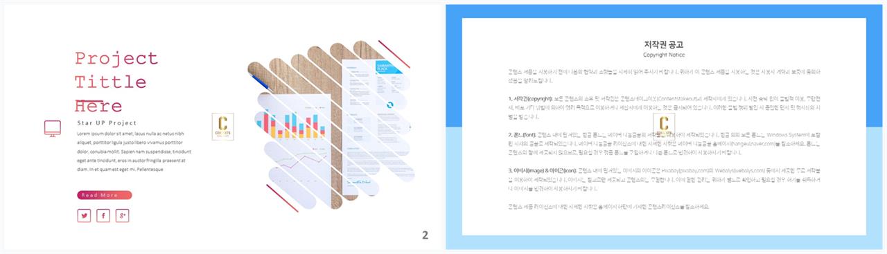 파워포인트 회색 격자 배경 ppt 발표 테마