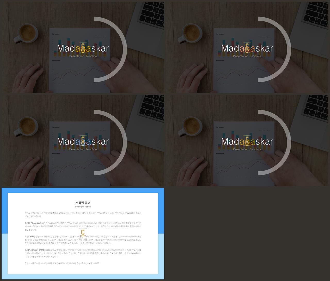 갈색 ppt 템플릿 파워포인트 고급 템플릿