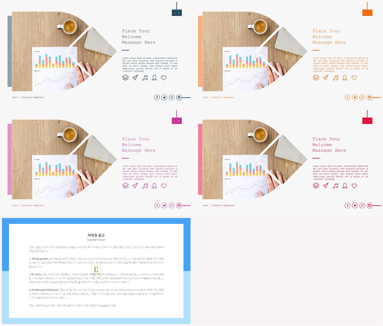 ppt 갈색 배경 발표용 ppt 배경