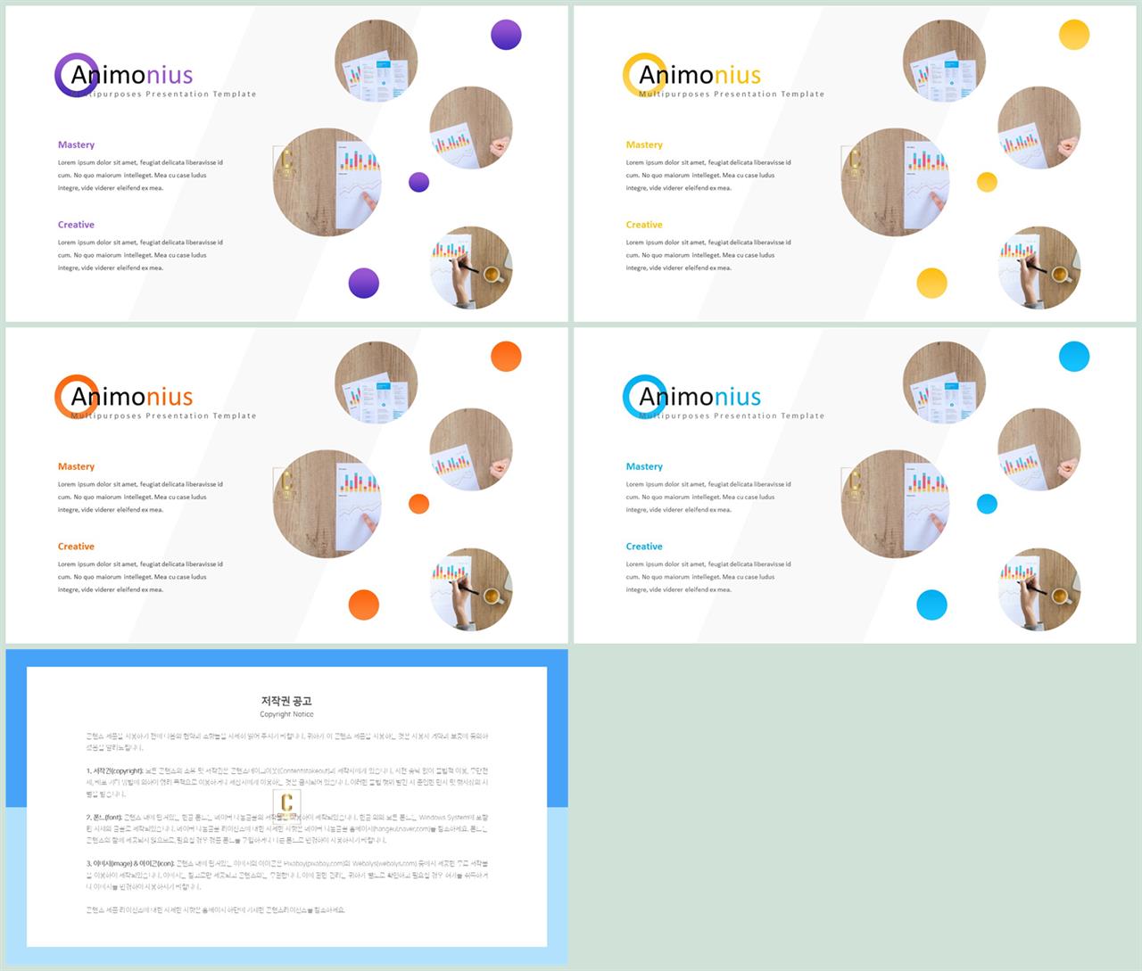 회색 ppt 템플릿 멋진 ppt 템플릿