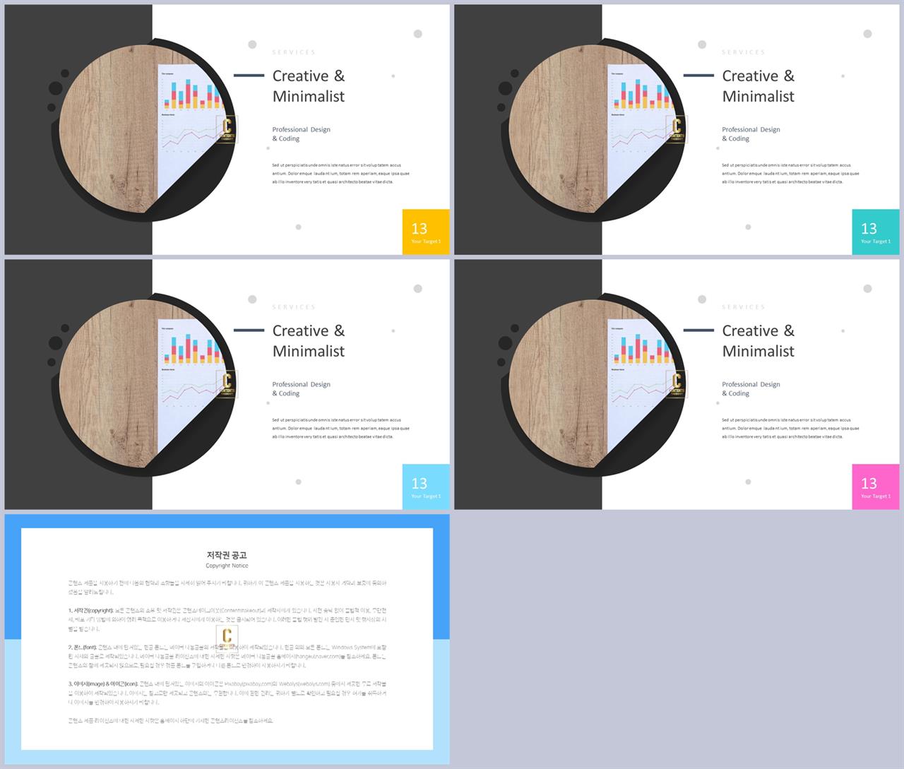 회색한지 ppt 템플릿 발표용 ppt 템플릿 공유