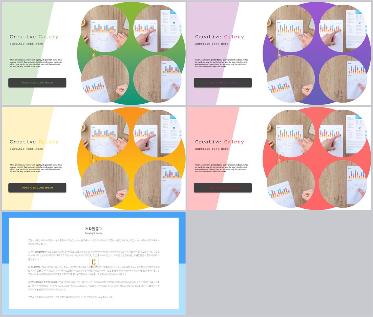 ppt 템플릿 그레이 고급 ppt 테마