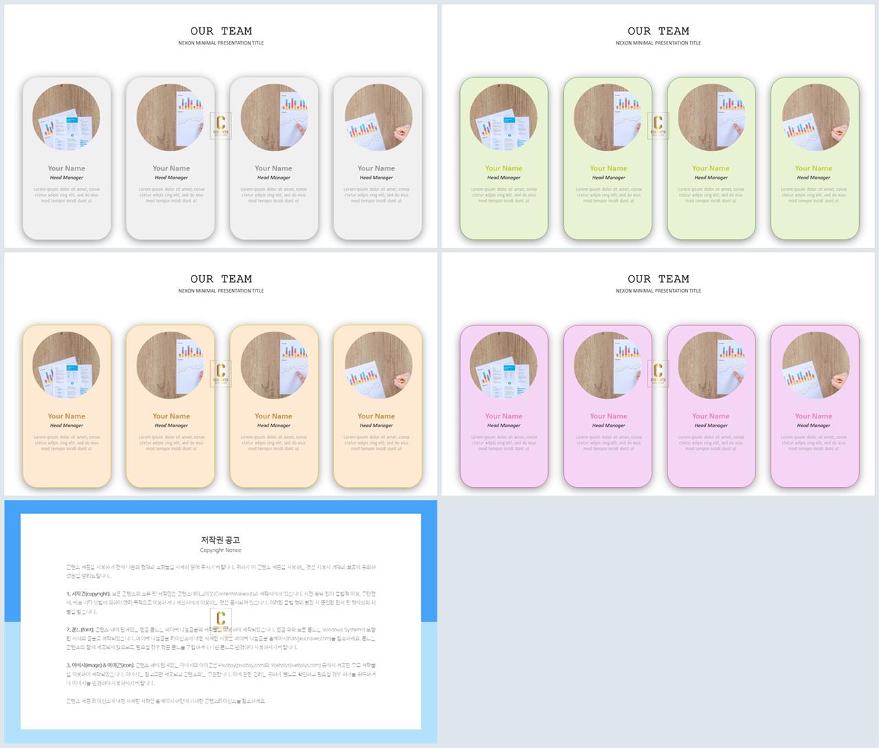 ppt 템플릿 그레이 발표용 ppt 배경