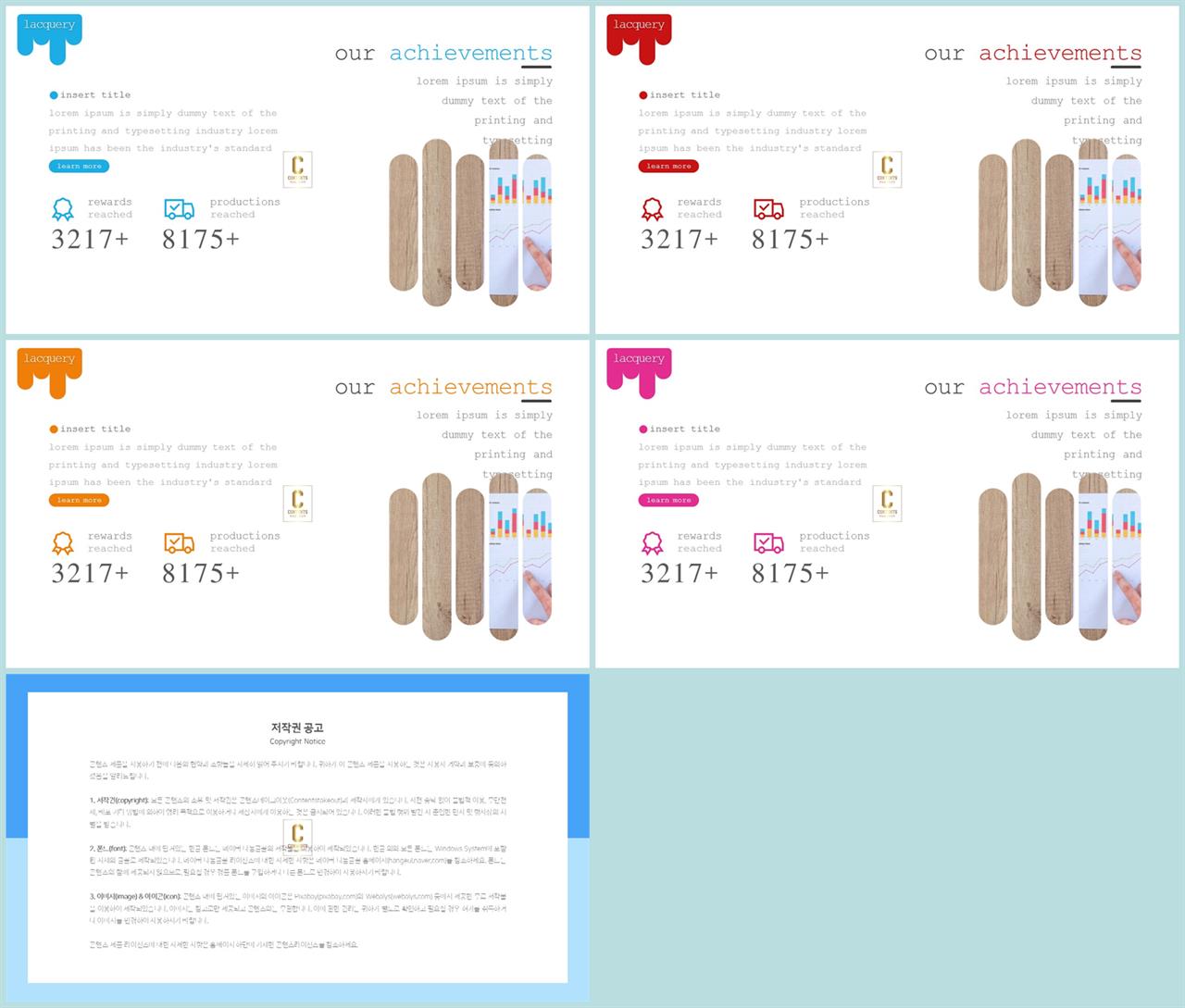 ppt 회색조 배경 인쇄 발표용 ppt 배경