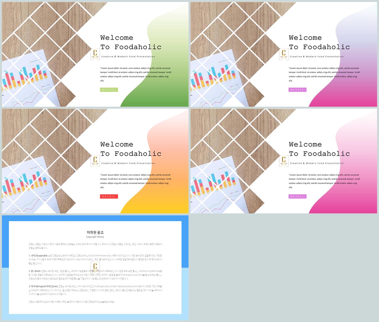 ppt 회색 템플릿 모음 깔끔한 ppt 발표 템플릿