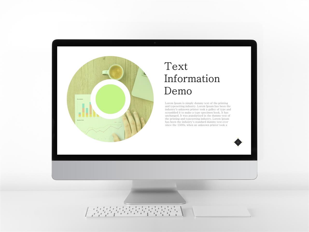 ppt 템플릿 초록 유선 레이아웃 ppt 템플릿