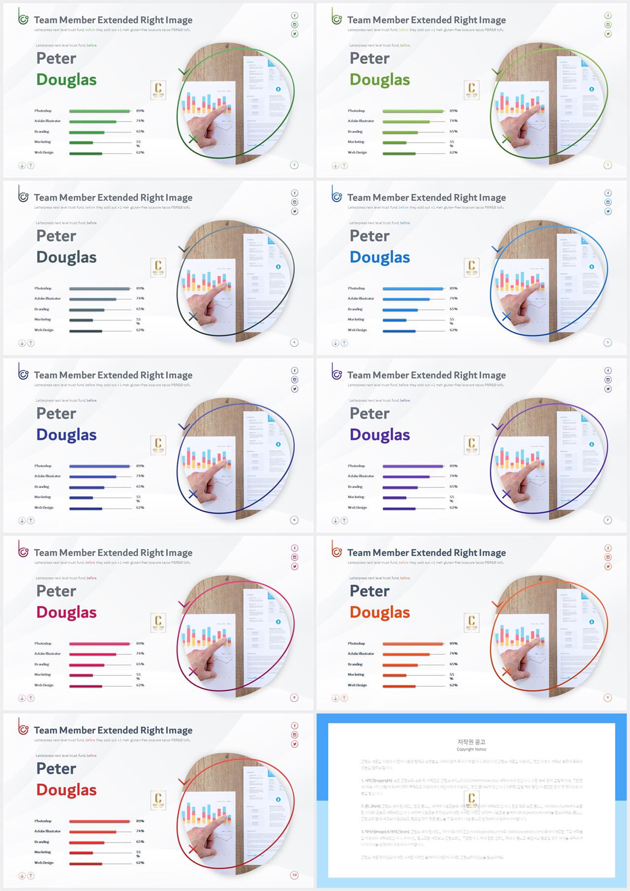 회색톤 ppt 템플릿 고급 ppt 템플릿