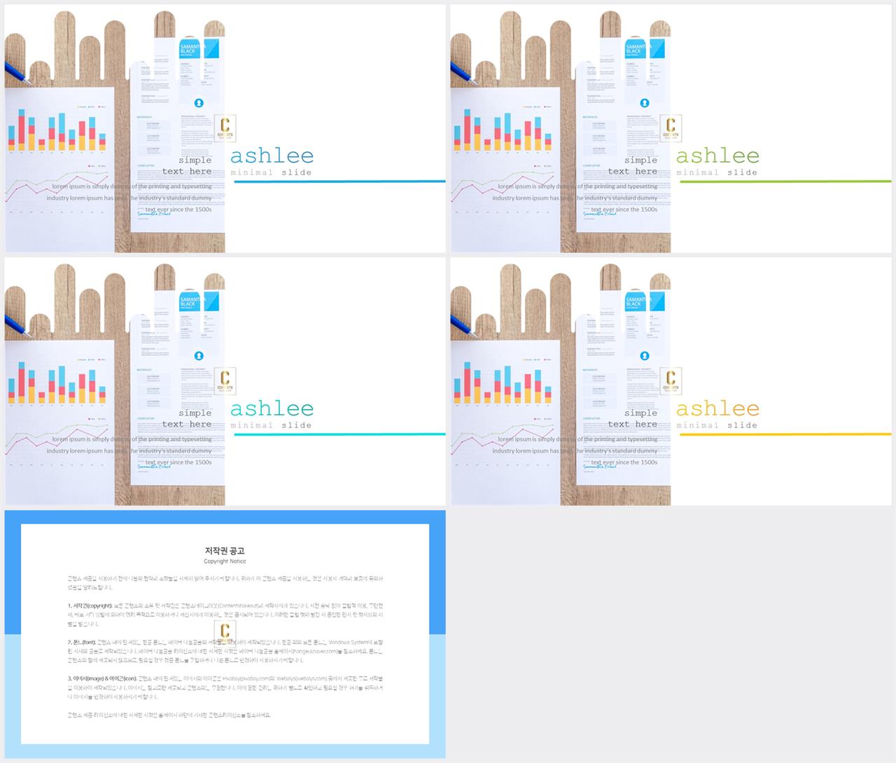 ppt 회색 템플릿 모음 ppt 템플릿 발표용