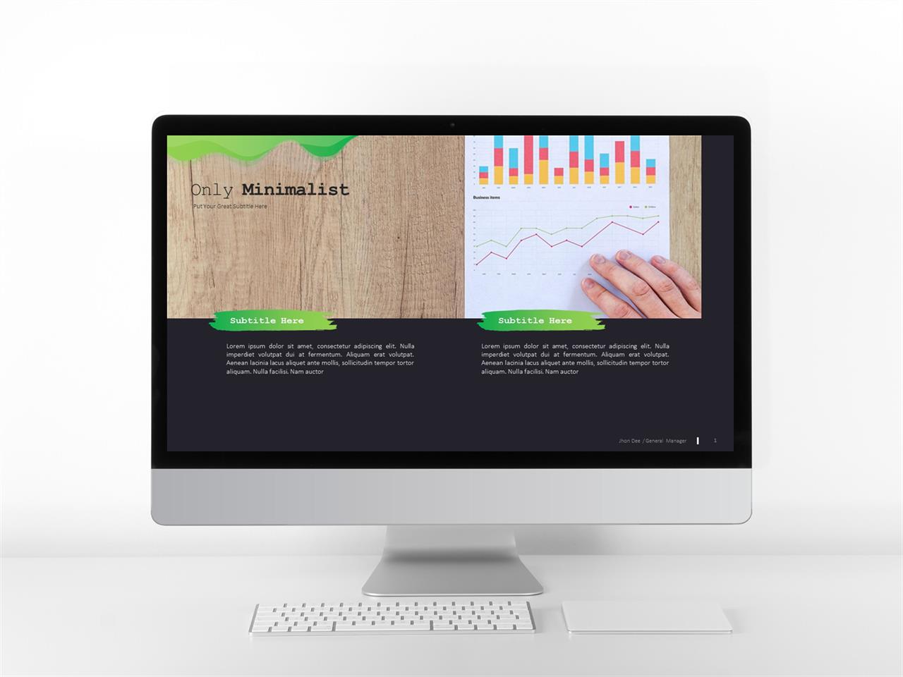 ppt 회색조 배경 유선 레이아웃 ppt 템플릿